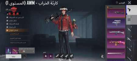 خرید و فروش اکانت پابجی موبایل