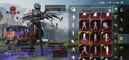 خرید و فروش اکانت پابجی موبایل
