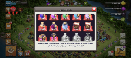 خرید و فروش اکانت پابجی موبایل