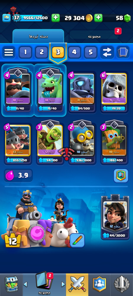 خرید و فروش اکانت پابجی موبایل