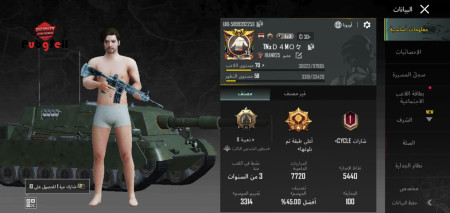 خرید و فروش اکانت پابجی موبایل