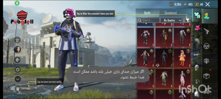 خرید و فروش اکانت پابجی موبایل