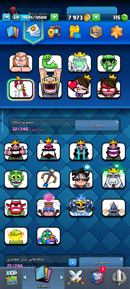 خرید و فروش اکانت پابجی موبایل