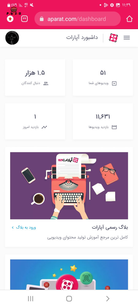 خرید و فروش اکانت پابجی موبایل