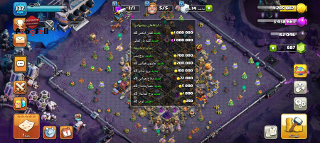خرید و فروش اکانت پابجی موبایل