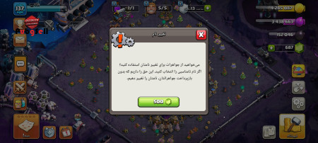خرید و فروش اکانت پابجی موبایل