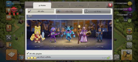 خرید و فروش اکانت پابجی موبایل