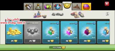 خرید و فروش اکانت پابجی موبایل