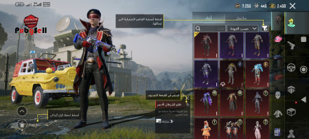 خرید و فروش اکانت پابجی موبایل