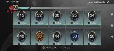 خرید و فروش اکانت پابجی موبایل