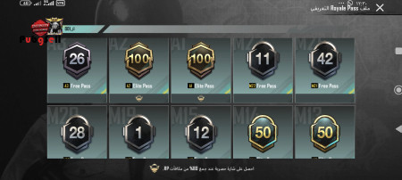 خرید و فروش اکانت پابجی موبایل