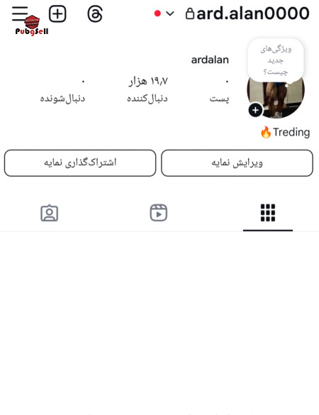 خرید و فروش اکانت پابجی موبایل