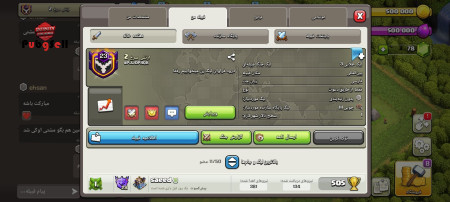 خرید و فروش اکانت پابجی موبایل