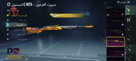 خرید و فروش اکانت پابجی موبایل