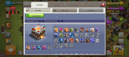 خرید و فروش اکانت پابجی موبایل