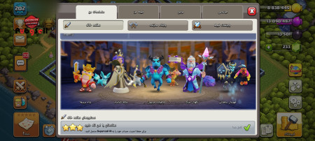 خرید و فروش اکانت پابجی موبایل