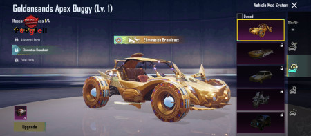 خرید و فروش اکانت پابجی موبایل