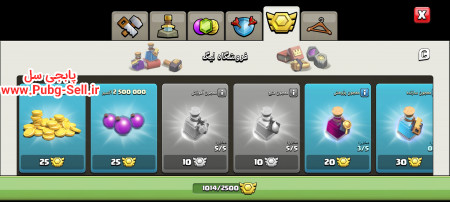 خرید و فروش اکانت پابجی موبایل