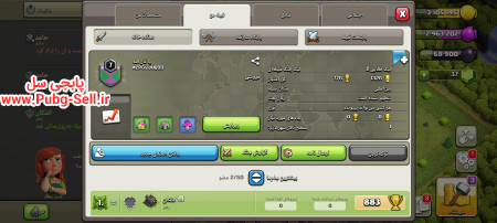خرید و فروش اکانت پابجی موبایل