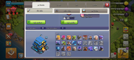 خرید و فروش اکانت پابجی موبایل