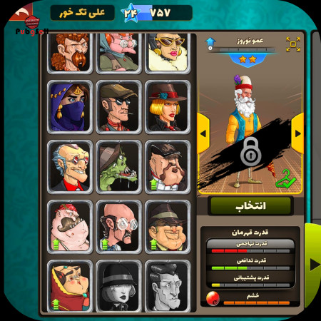 خرید و فروش اکانت پابجی موبایل
