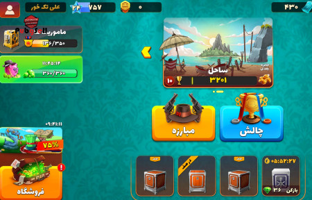 خرید و فروش اکانت پابجی موبایل