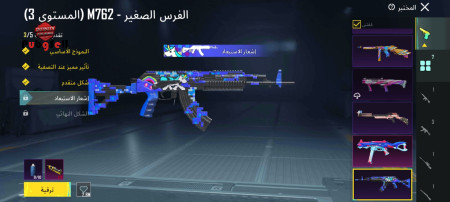 خرید و فروش اکانت پابجی موبایل