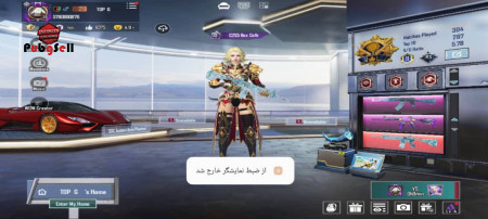 خرید و فروش اکانت پابجی موبایل