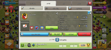 خرید و فروش اکانت پابجی موبایل