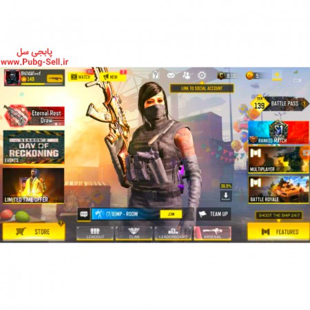 خرید و فروش اکانت پابجی موبایل