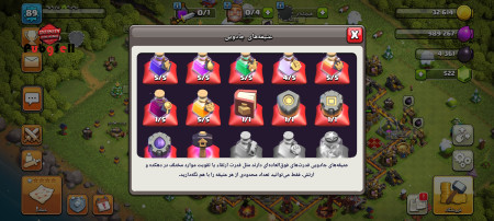 خرید و فروش اکانت پابجی موبایل