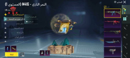 خرید و فروش اکانت پابجی موبایل