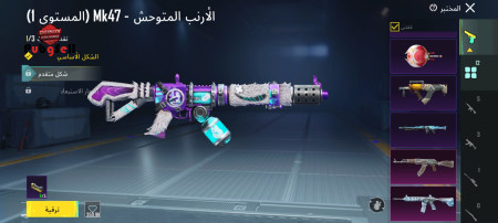 خرید و فروش اکانت پابجی موبایل
