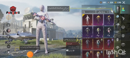 خرید و فروش اکانت پابجی موبایل