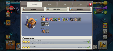 خرید و فروش اکانت پابجی موبایل