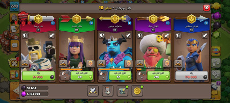 خرید و فروش اکانت پابجی موبایل