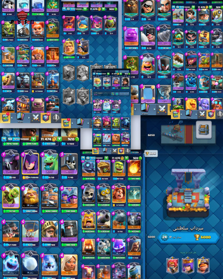 خرید و فروش اکانت پابجی موبایل