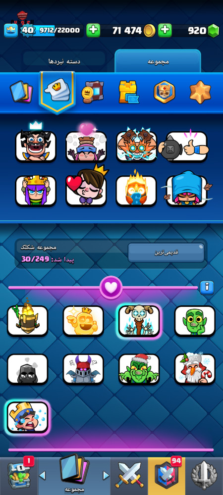 خرید و فروش اکانت پابجی موبایل