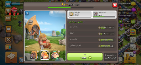 خرید و فروش اکانت پابجی موبایل