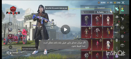 خرید و فروش اکانت پابجی موبایل