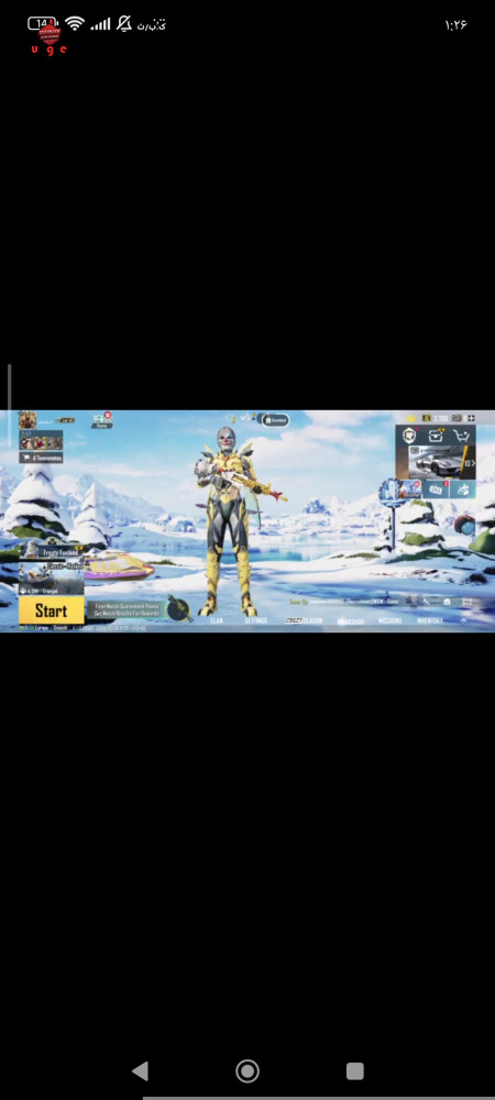 خرید و فروش اکانت پابجی موبایل