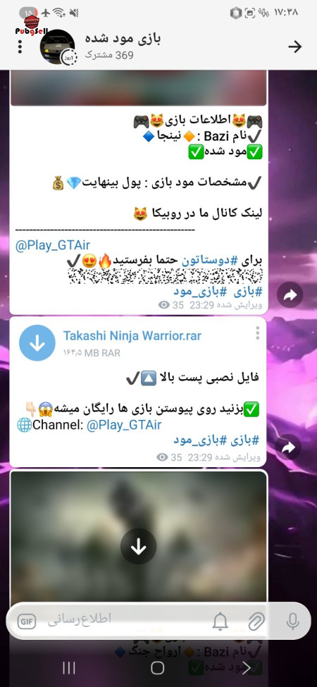 خرید و فروش اکانت پابجی موبایل