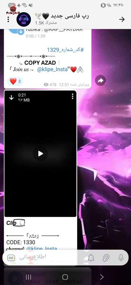 خرید و فروش اکانت پابجی موبایل
