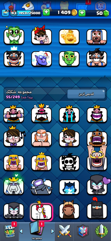 خرید و فروش اکانت پابجی موبایل