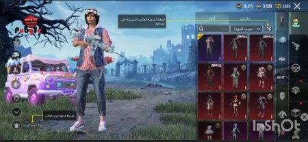 خرید و فروش اکانت پابجی موبایل
