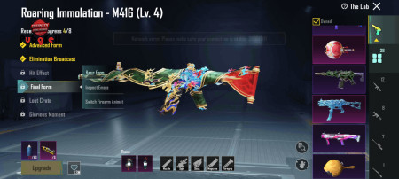 خرید و فروش اکانت پابجی موبایل