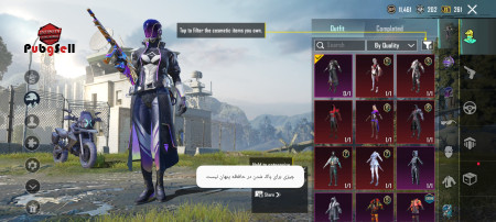 خرید و فروش اکانت پابجی موبایل