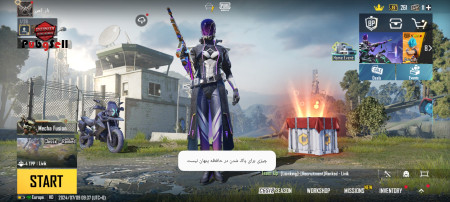 خرید و فروش اکانت پابجی موبایل