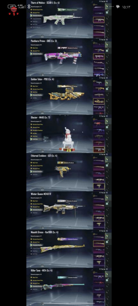 خرید و فروش اکانت پابجی موبایل