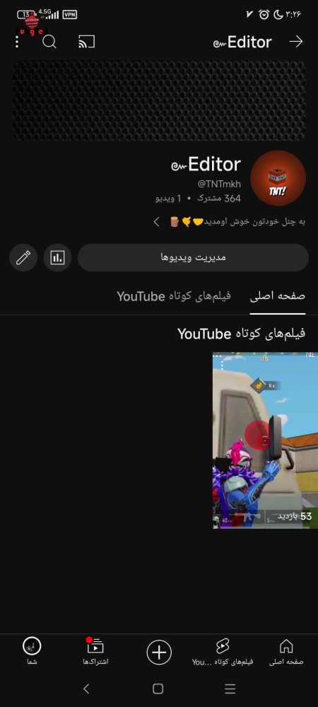 خرید و فروش اکانت پابجی موبایل